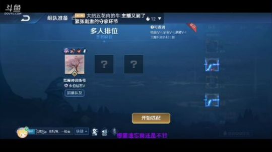 荒，本赛季14王者，继续冲 2020-02-20 15点场
