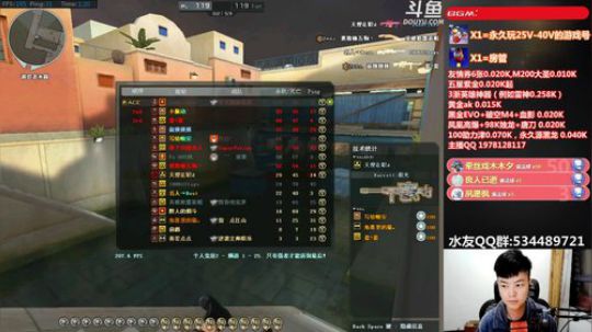拉哥:排位最后几天，冲鸭！~ 2020-02-27 01点场
