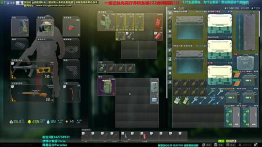 紫蓝Perse：萌新指南~ 2020-02-25 13点场