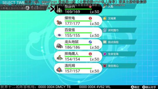 PVP教学冲冲冲！！！ 2020-02-22 14点场