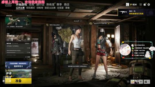 猛的压批的小姐姐 2020-02-27 01点场