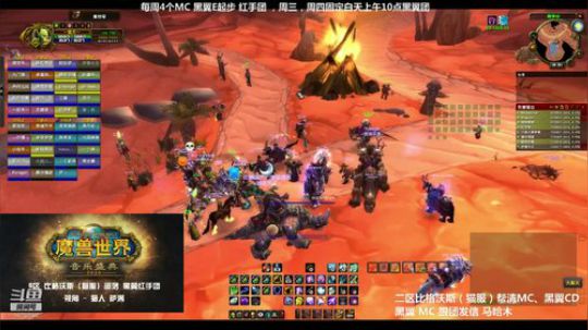 怀旧服黑翼BWL开车红手团 2020-02-27 15点场