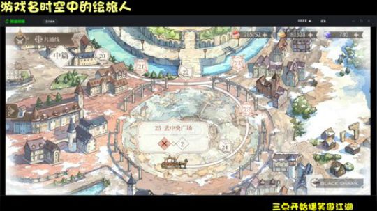 最强论剑精调上分 2020-02-26 02点场