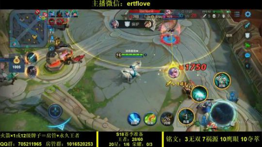 国服虞姬  射手全能系列 2020-02-22 18点场