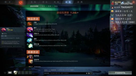 从零到超凡95胜率~ 2020-02-27 02点场