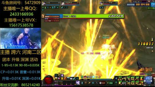 100级/普雷/魔界/升级/深渊 2020-02-26 08点场