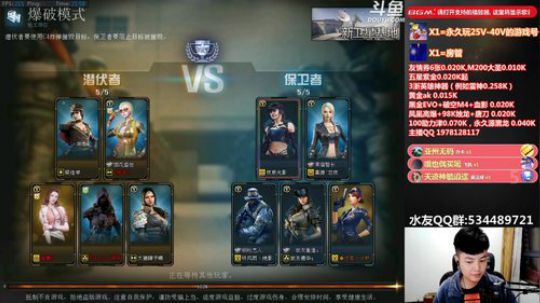 拉哥:排位最后几天，冲鸭！~ 2020-02-26 21点场