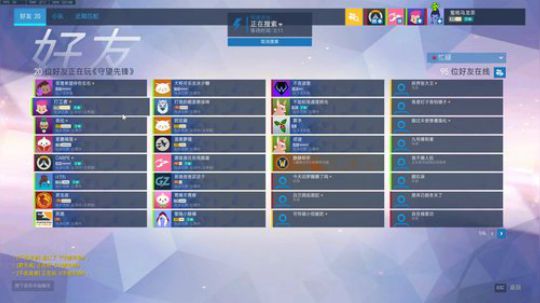 灵性描边选手 2020-02-26 23点场