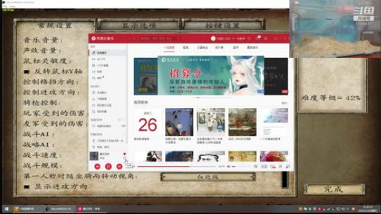 感受肥宅之力吧！！！！！ 2020-02-26 21点场