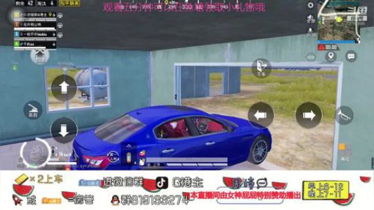 王牌13⭐上分车 2020-02-26 21点场