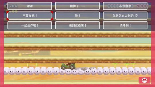 我在斗鱼看KazeLink直播马里奥制造