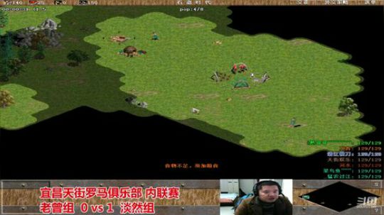 宜昌天街罗马直播间 2020-02-26 22点场