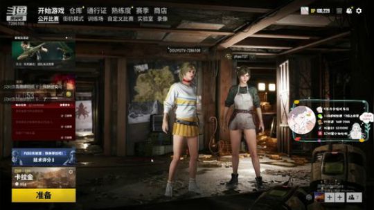 猛的压批的小姐姐 2020-02-26 19点场