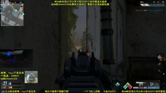 【Yaso】上海川沙一鸽 2020-02-25 20点场