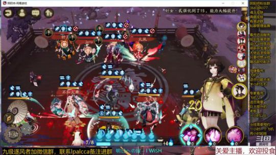随风：被斗技耽误的打击乐主播 2020-02-27 11点场