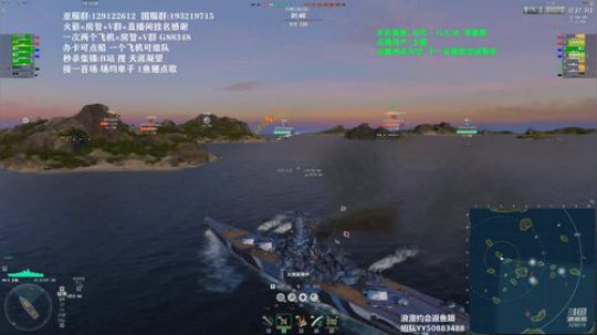 战舰世界 排位赛(俄服) 2020-02-26 15点场