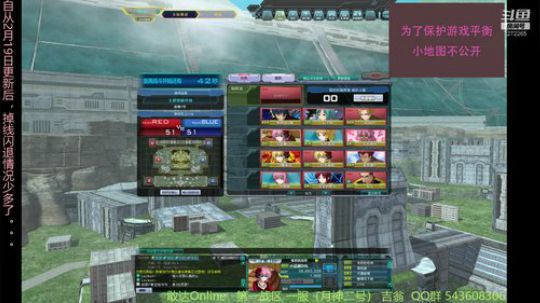 快乐小天使DSL的直播间 2020-02-27 21点场