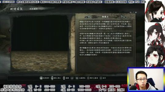 【天道】津门第二之全能声优主播！ 2020-02-26 22点场