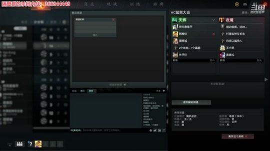 隔壁群的dota2杀妈内战（2.26）