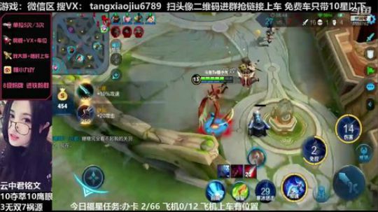 云中君1打5,五杀。一个人堵一队在家里杀