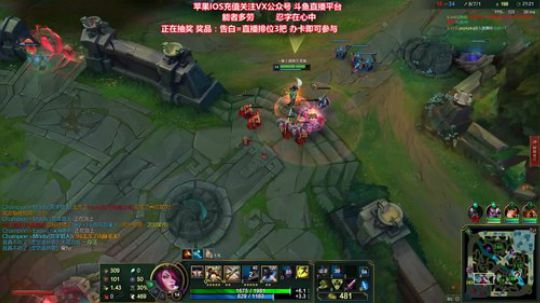 陛老师：刀妹武器剑姬 学技术上座 2020-02-26 23点场