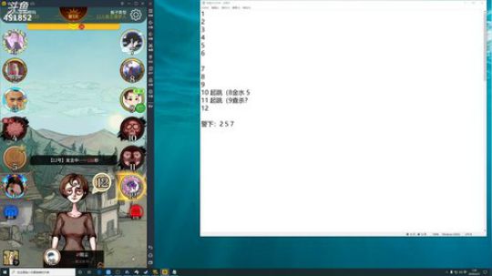 孙老师：我只要啵啵~~ 2020-02-27 00点场