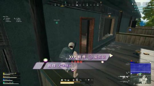11杀吃鸡~