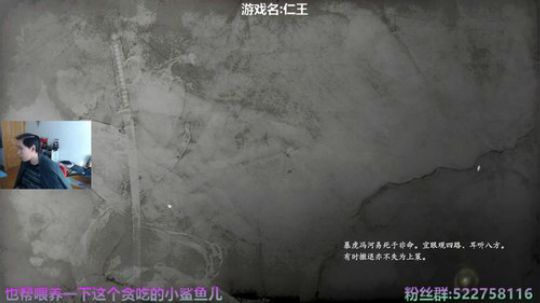 阿中：温心地狱 挑战自我 仁王 2020-02-27 14点场