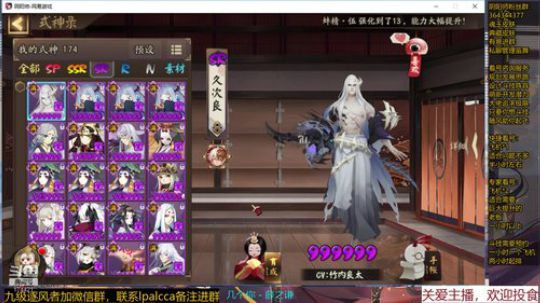 随风：被斗技耽误的打击乐主播 2020-02-27 13点场