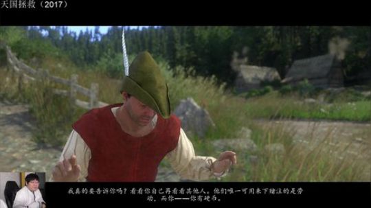 天国拯救，波希米亚剑圣的成长 2020-02-26 22点场