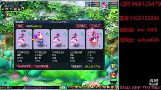 芳草无情  更在斜阳外 2020-02-26 21点场