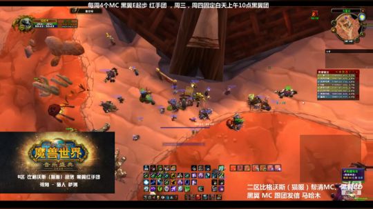 怀旧服黑翼BWL开车红手团 2020-02-26 15点场