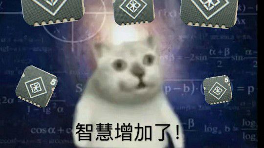 巅峰三连纯混