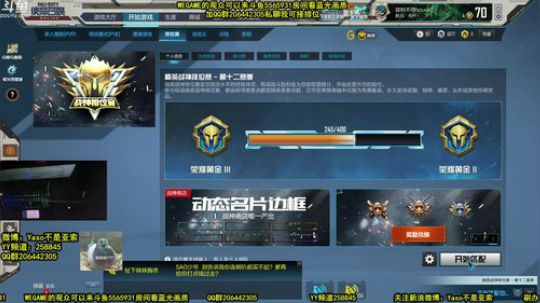 【Yaso】上海川沙一鸽 2020-02-24 18点场