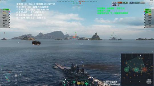 战舰世界 威尼斯专场(俄服) 2020-02-25 22点场