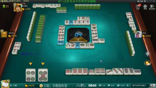 蓝董斌羊羊羊发布了一个斗鱼视频2020-02-27