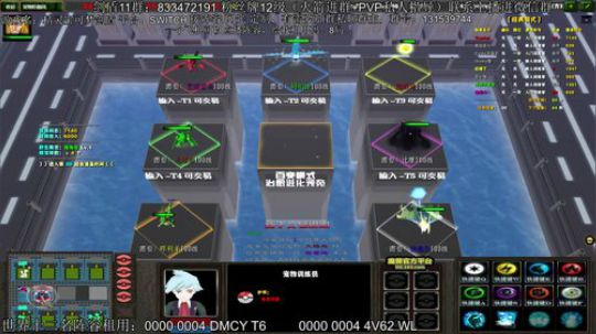 播一会儿宝可梦自走棋。晚点PVP教学。 2020-02-26 16点场