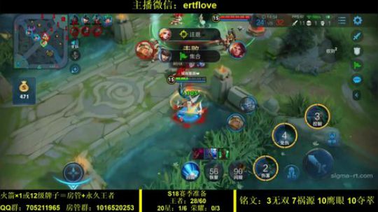 国服虞姬  射手全能系列 2020-02-22 00点场