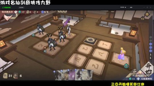 最强论剑精调上分 2020-02-27 02点场