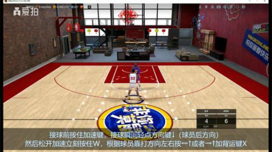 接球滑板鞋教学