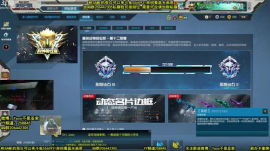 【Yaso】上海川沙一鸽 2020-02-25 16点场