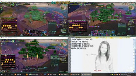 每天50个矿跑 2020-02-27 13点场