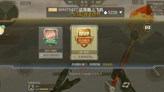 有成功也有失误