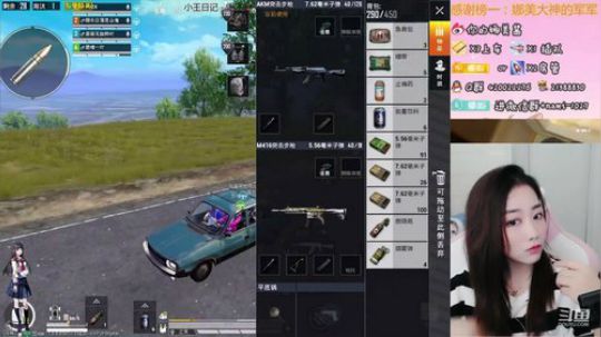 美女技术主播，强势回归 2020-02-26 13点场