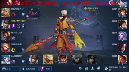 【天神]进来学技术 2020-02-27 14点场