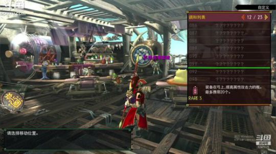 NS游戏，下午GU，晚上还是GU 2020-02-26 19点场