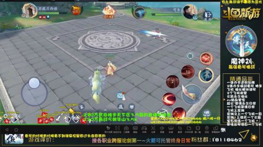 最强论剑精调上分 2020-02-25 00点场