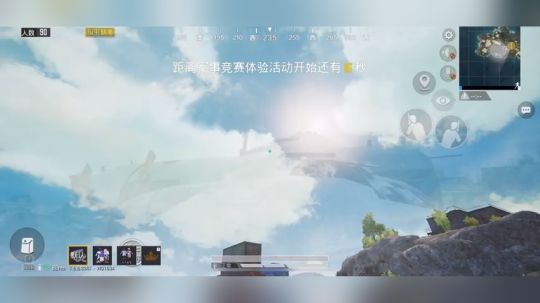 小怪兽吖s发布了一个斗鱼视频2020-02-27