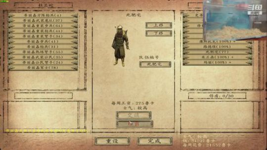 感受肥宅之力吧！！！！！ 2020-02-26 23点场