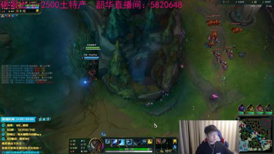 微笑：峡谷之巅冲千分！ 2020-02-27 18点场